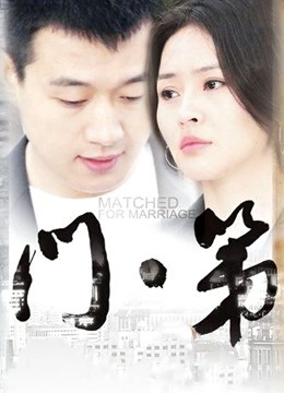 [kittyWawa袜小喵]KT247《同事帮我修电视：上》[99P]